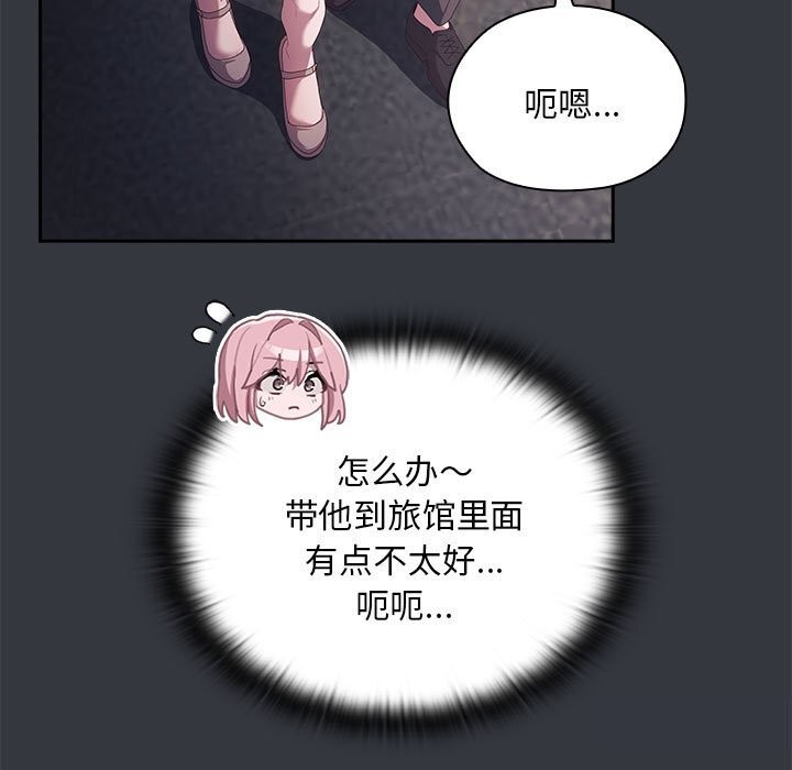 [韩国漫画] 大企业里的小秘密/在大企业当废柴 剧情,OL#[160P]-126