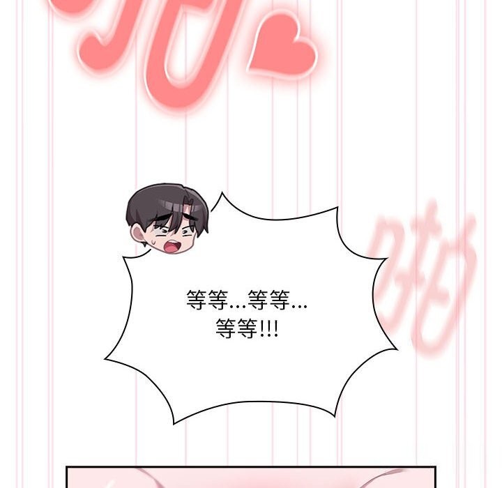 [韩国漫画] 大企业里的小秘密/在大企业当废柴 剧情,OL#[160P]-14