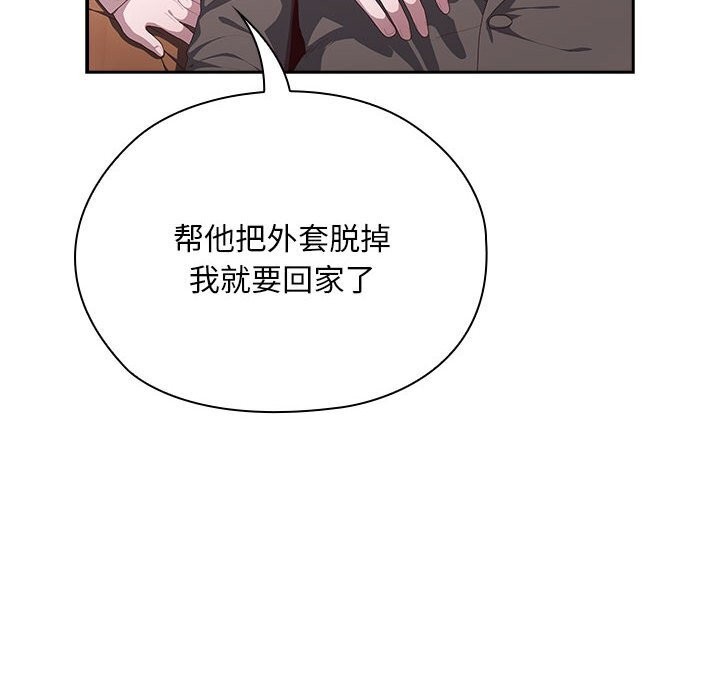 [韩国漫画] 大企业里的小秘密/在大企业当废柴 剧情,OL#[160P]-143