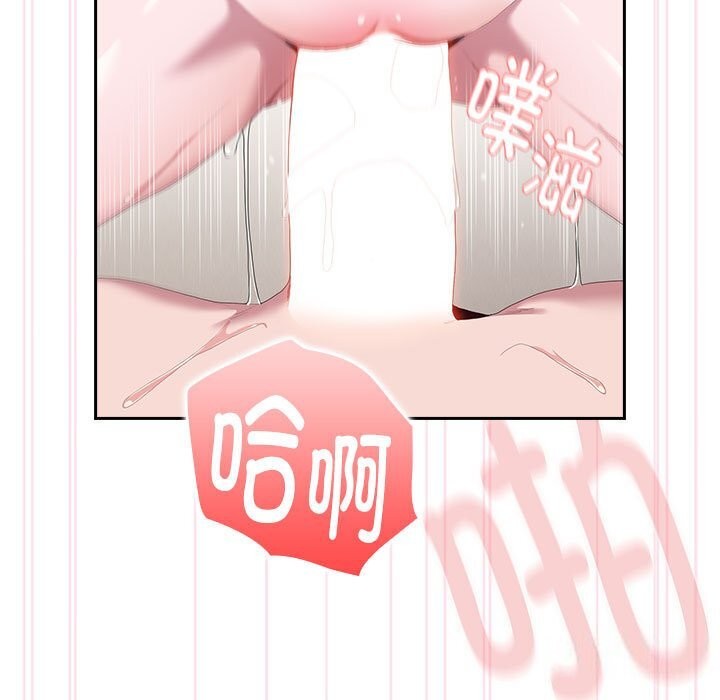 [韩国漫画] 大企业里的小秘密/在大企业当废柴 剧情,OL#[160P]-15