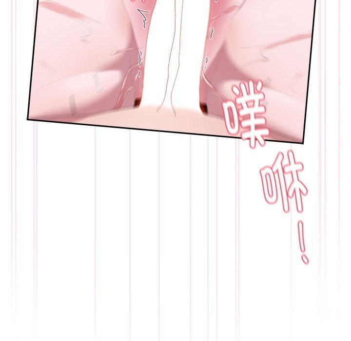 [韩国漫画] 大企业里的小秘密/在大企业当废柴 剧情,OL#[160P]-20