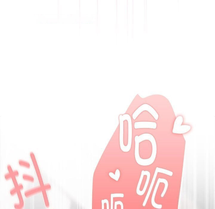 [韩国漫画] 大企业里的小秘密/在大企业当废柴 剧情,OL#[160P]-21