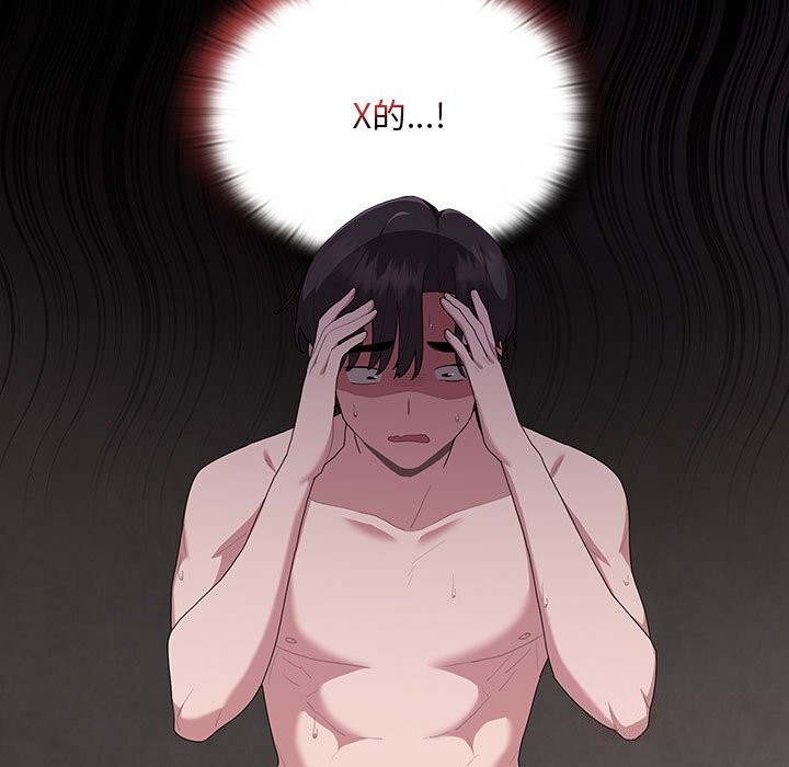 [韩国漫画] 大企业里的小秘密/在大企业当废柴 剧情,OL#[160P]-30