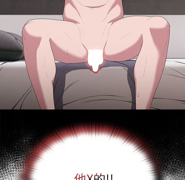 [韩国漫画] 大企业里的小秘密/在大企业当废柴 剧情,OL#[160P]-31