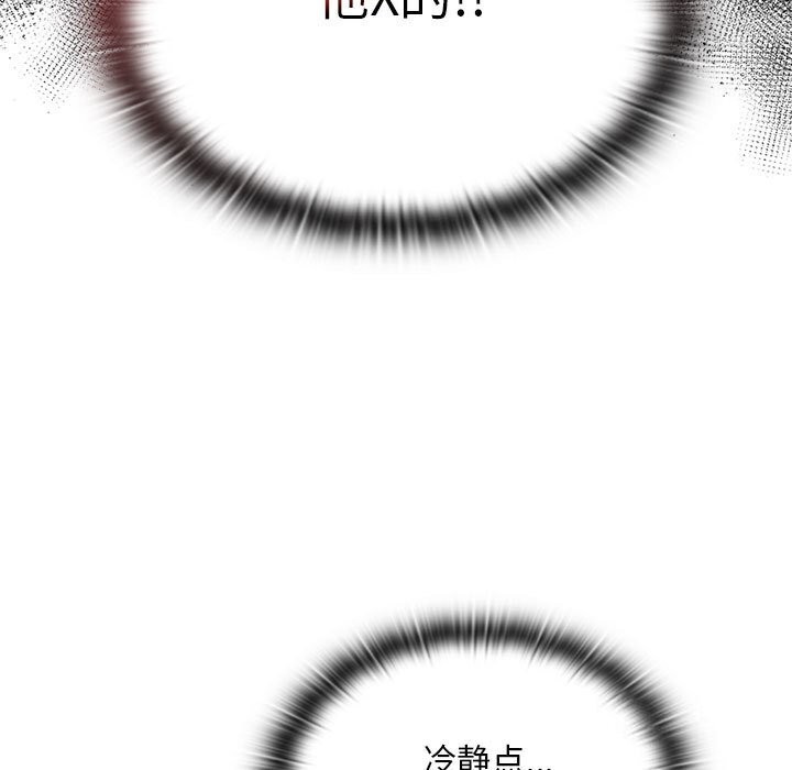 [韩国漫画] 大企业里的小秘密/在大企业当废柴 剧情,OL#[160P]-32