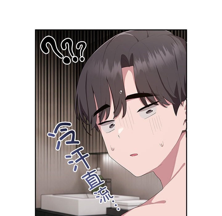 [韩国漫画] 大企业里的小秘密/在大企业当废柴 剧情,OL#[160P]-43