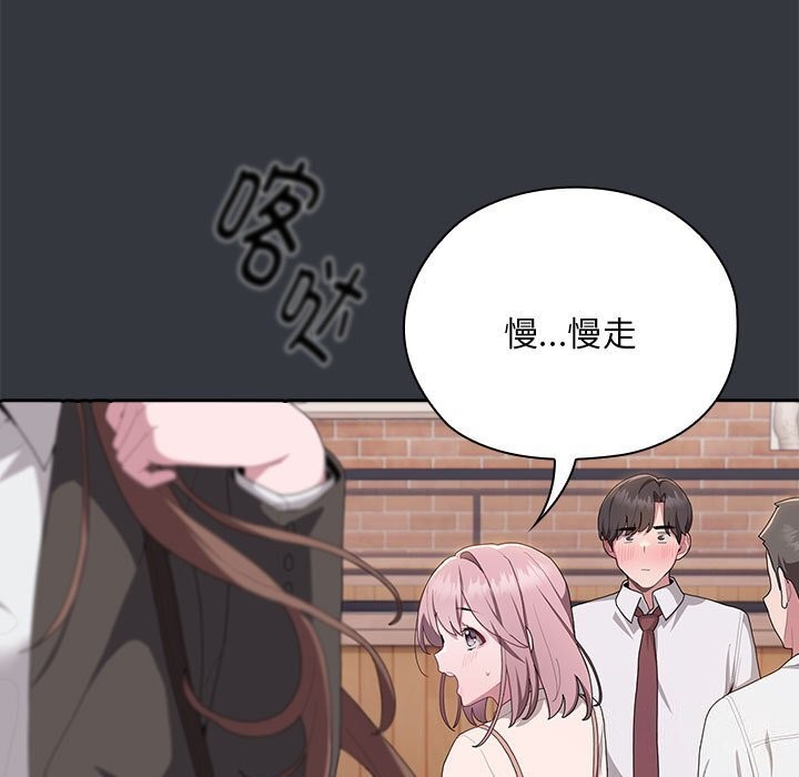 [韩国漫画] 大企业里的小秘密/在大企业当废柴 剧情,OL#[160P]-58