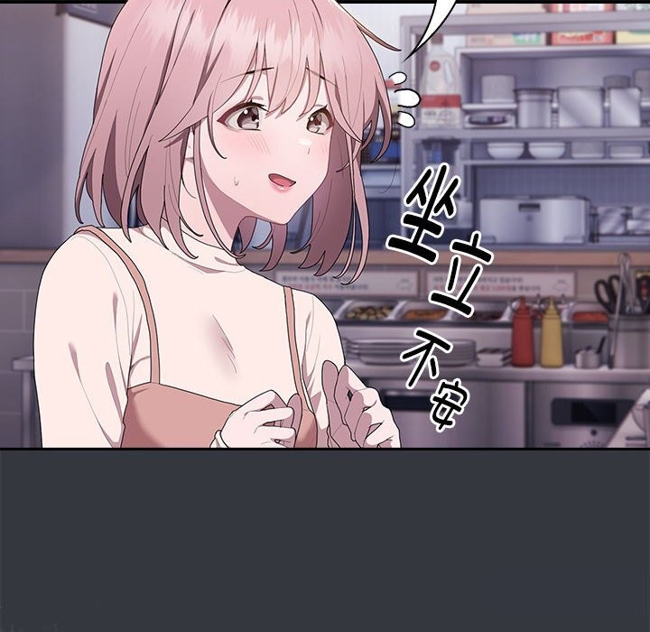 [韩国漫画] 大企业里的小秘密/在大企业当废柴 剧情,OL#[160P]-67