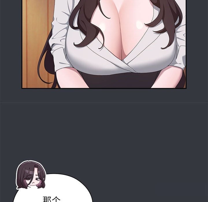 [韩国漫画] 大企业里的小秘密/在大企业当废柴 剧情,OL#[160P]-69