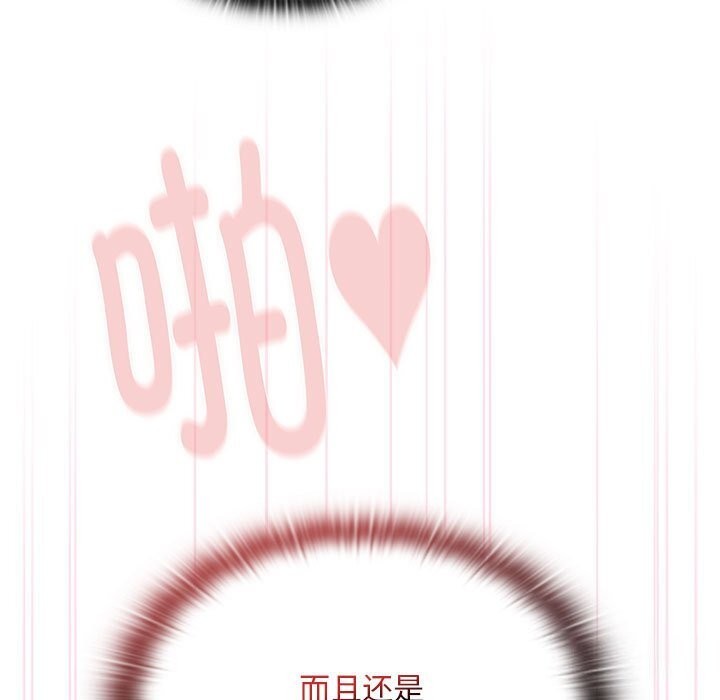 [韩国漫画] 大企业里的小秘密/在大企业当废柴 剧情,OL#[160P]-7