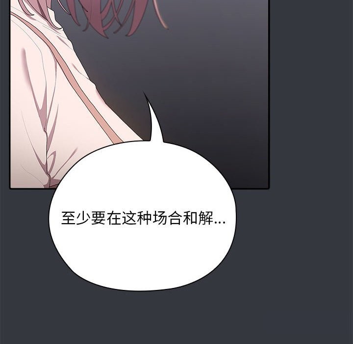 [韩国漫画] 大企业里的小秘密/在大企业当废柴 剧情,OL#[160P]-75