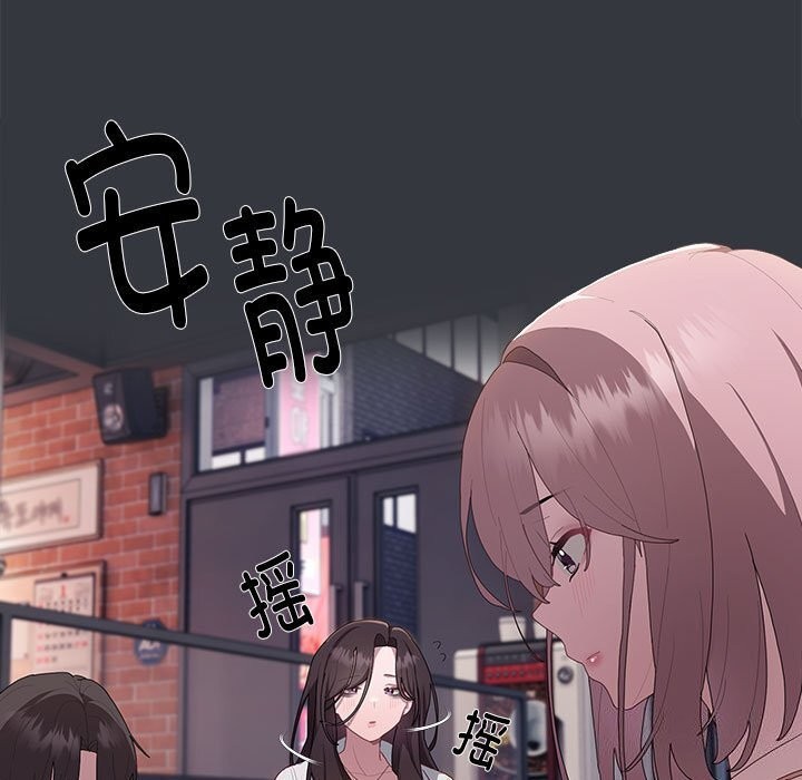 [韩国漫画] 大企业里的小秘密/在大企业当废柴 剧情,OL#[160P]-78