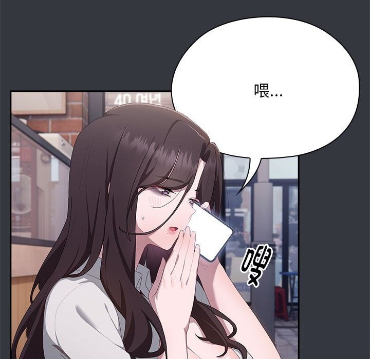 [韩国漫画] 大企业里的小秘密/在大企业当废柴 剧情,OL#[160P]-81