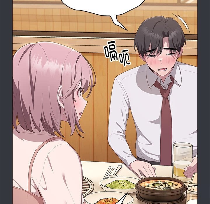 [韩国漫画] 大企业里的小秘密/在大企业当废柴 剧情,OL#[160P]-92