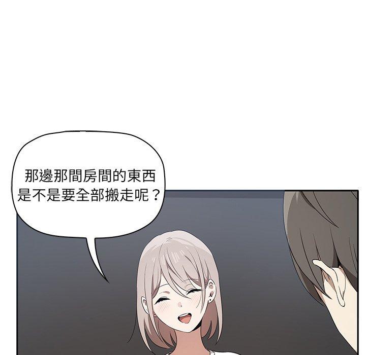[韩国漫画] 原来我很喜欢你 剧情,熟女人妻#[202P]-102
