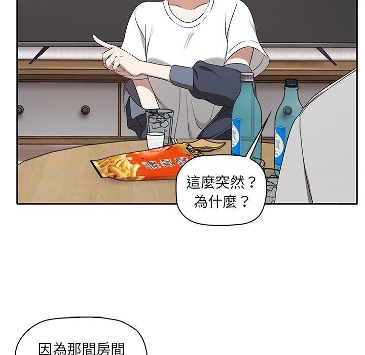 [韩国漫画] 原来我很喜欢你 剧情,熟女人妻#[202P]-103