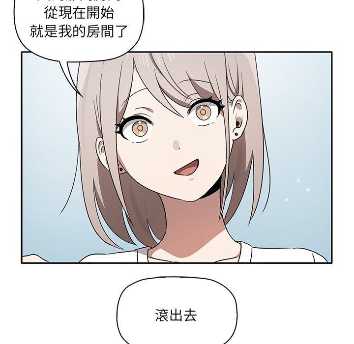 [韩国漫画] 原来我很喜欢你 剧情,熟女人妻#[202P]-104