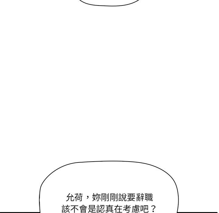 [韩国漫画] 原来我很喜欢你 剧情,熟女人妻#[202P]-105