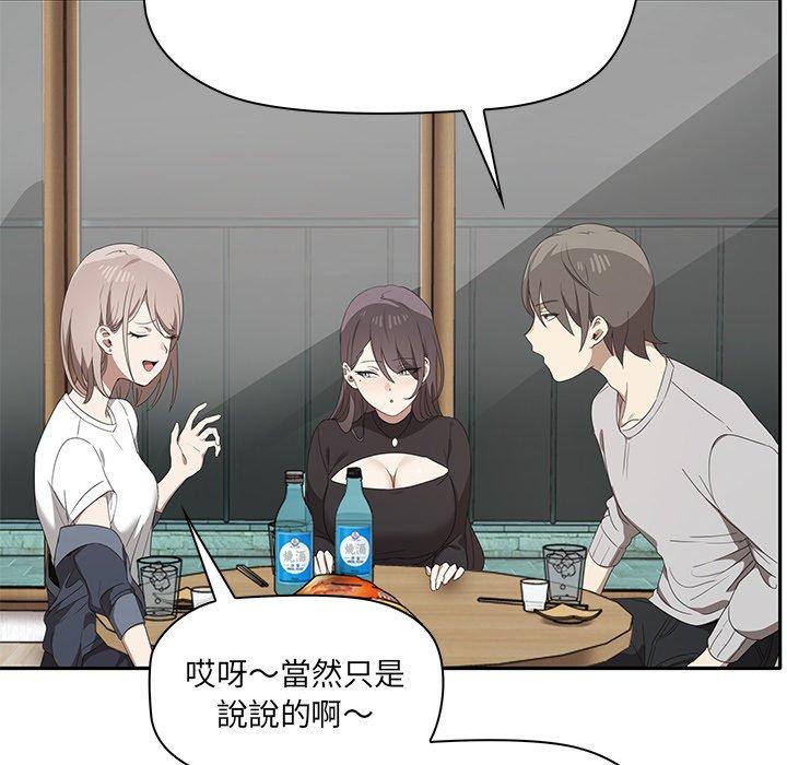 [韩国漫画] 原来我很喜欢你 剧情,熟女人妻#[202P]-106