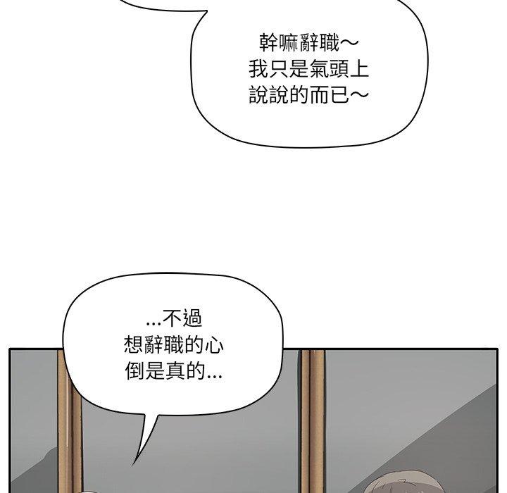 [韩国漫画] 原来我很喜欢你 剧情,熟女人妻#[202P]-107