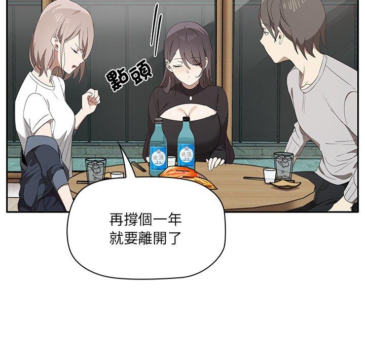 [韩国漫画] 原来我很喜欢你 剧情,熟女人妻#[202P]-108