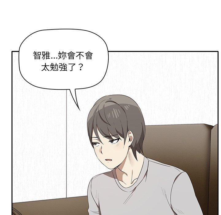 [韩国漫画] 原来我很喜欢你 剧情,熟女人妻#[202P]-109