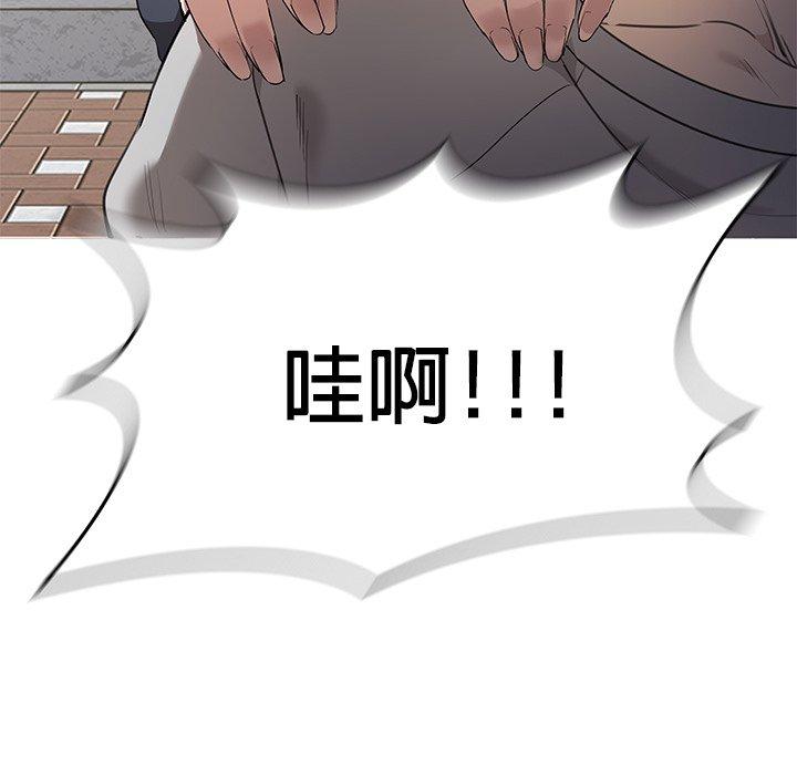 [韩国漫画] 原来我很喜欢你 剧情,熟女人妻#[202P]-11