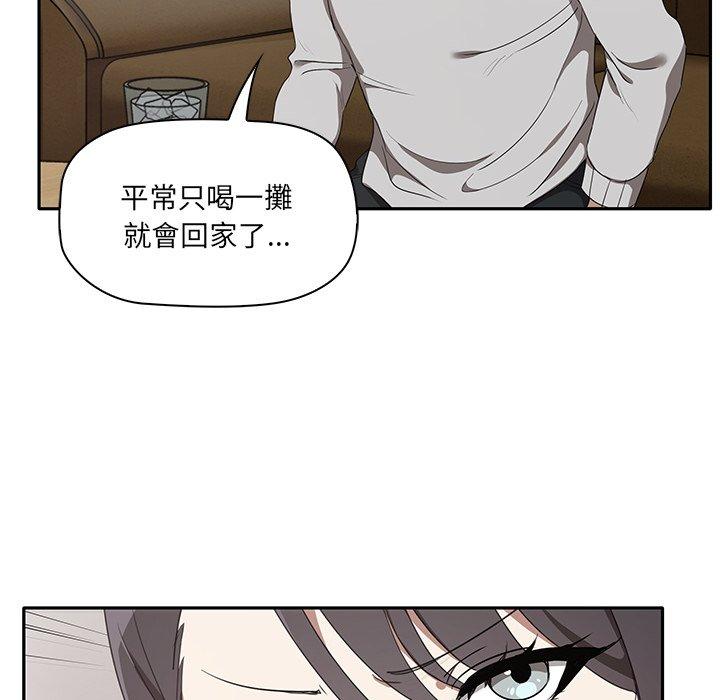 [韩国漫画] 原来我很喜欢你 剧情,熟女人妻#[202P]-110