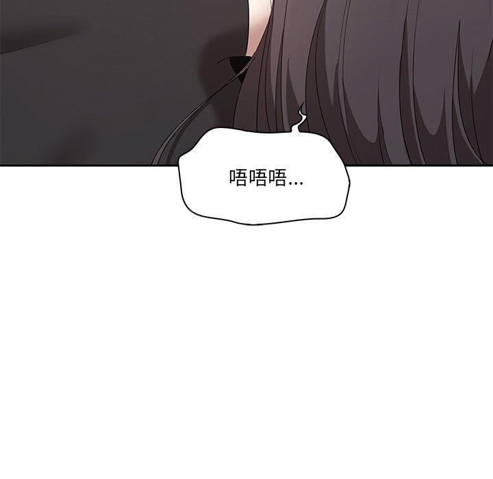 [韩国漫画] 原来我很喜欢你 剧情,熟女人妻#[202P]-116