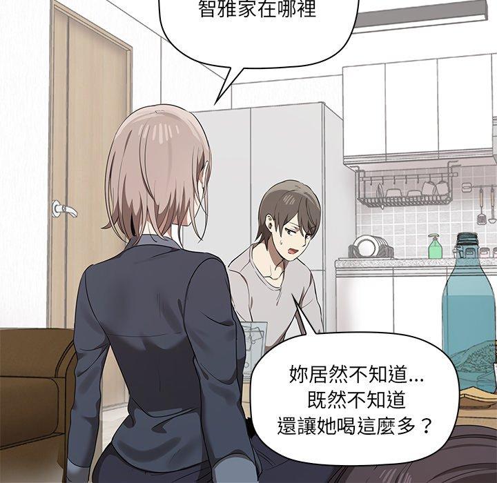 [韩国漫画] 原来我很喜欢你 剧情,熟女人妻#[202P]-119