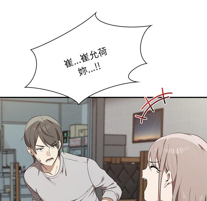 [韩国漫画] 原来我很喜欢你 剧情,熟女人妻#[202P]-12