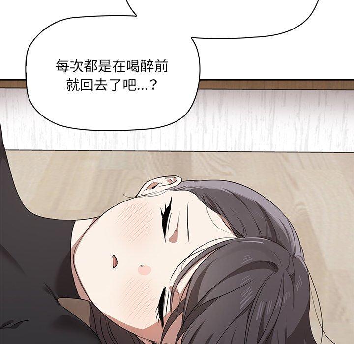 [韩国漫画] 原来我很喜欢你 剧情,熟女人妻#[202P]-121