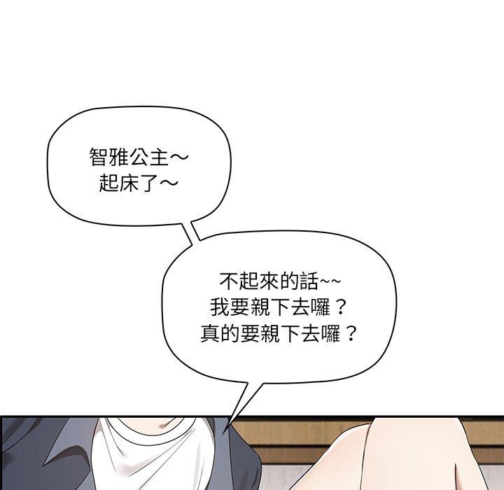 [韩国漫画] 原来我很喜欢你 剧情,熟女人妻#[202P]-123