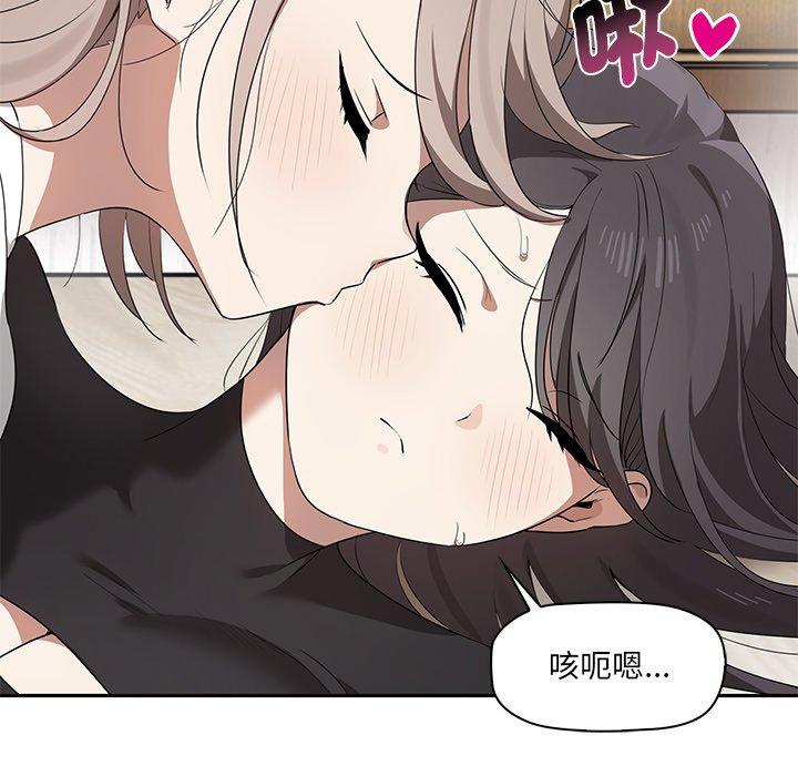 [韩国漫画] 原来我很喜欢你 剧情,熟女人妻#[202P]-126