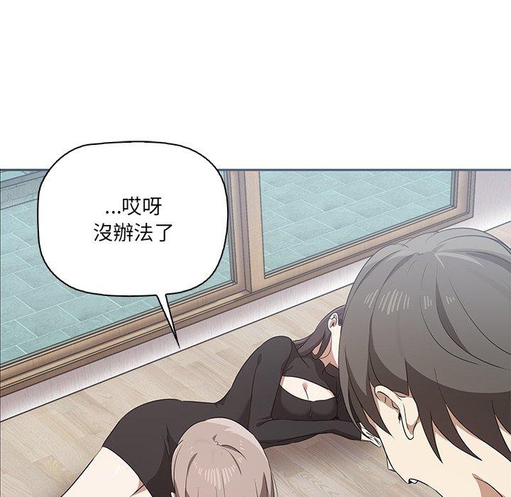 [韩国漫画] 原来我很喜欢你 剧情,熟女人妻#[202P]-129