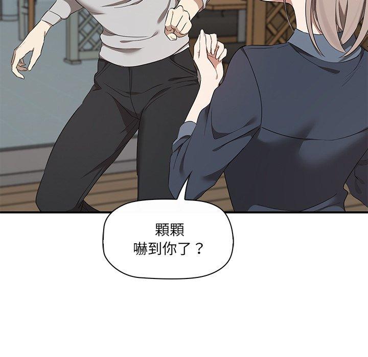 [韩国漫画] 原来我很喜欢你 剧情,熟女人妻#[202P]-13