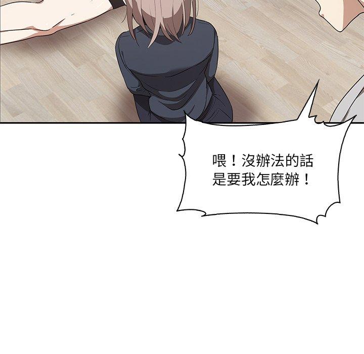 [韩国漫画] 原来我很喜欢你 剧情,熟女人妻#[202P]-130