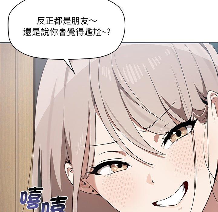 [韩国漫画] 原来我很喜欢你 剧情,熟女人妻#[202P]-133