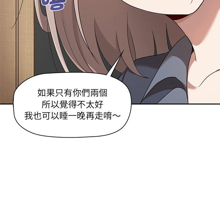 [韩国漫画] 原来我很喜欢你 剧情,熟女人妻#[202P]-134