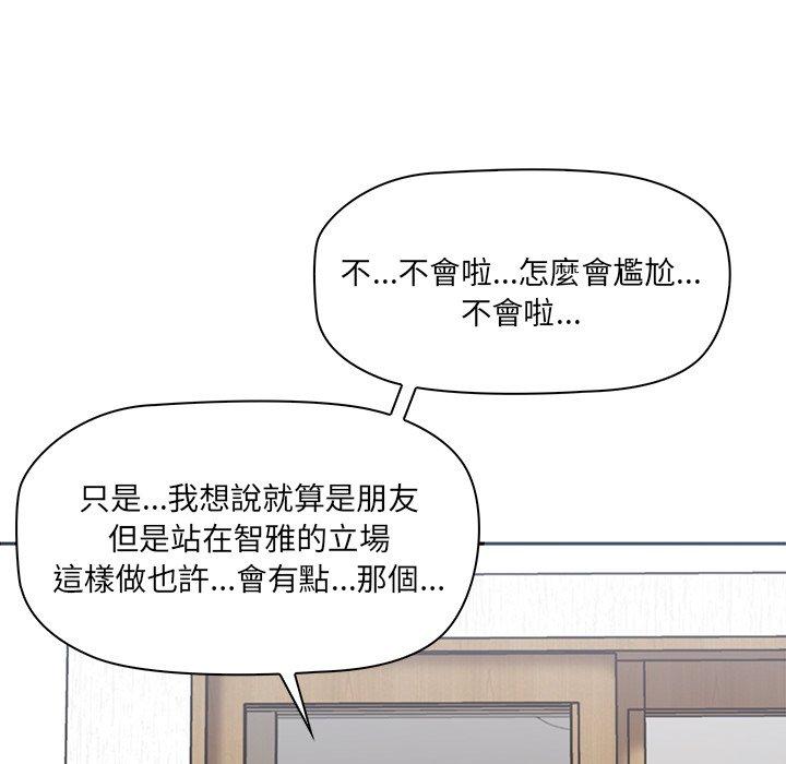 [韩国漫画] 原来我很喜欢你 剧情,熟女人妻#[202P]-135