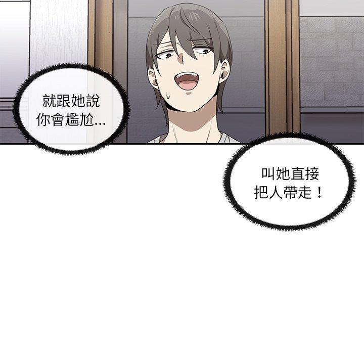 [韩国漫画] 原来我很喜欢你 剧情,熟女人妻#[202P]-136