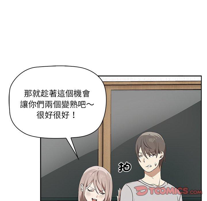 [韩国漫画] 原来我很喜欢你 剧情,熟女人妻#[202P]-137
