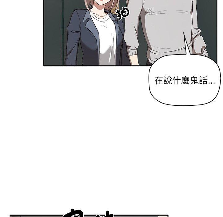 [韩国漫画] 原来我很喜欢你 剧情,熟女人妻#[202P]-138