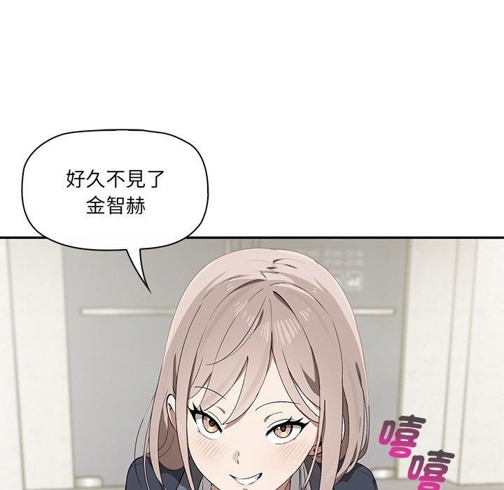 [韩国漫画] 原来我很喜欢你 剧情,熟女人妻#[202P]-14