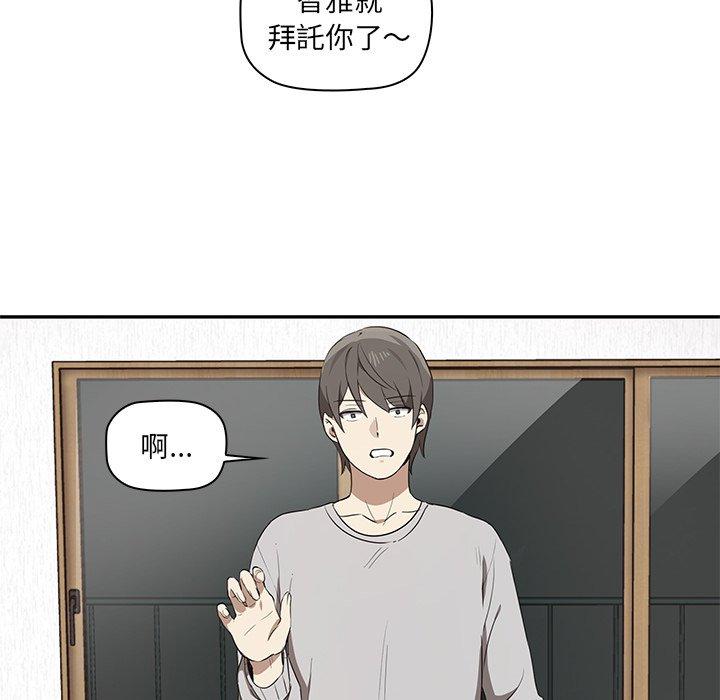 [韩国漫画] 原来我很喜欢你 剧情,熟女人妻#[202P]-141