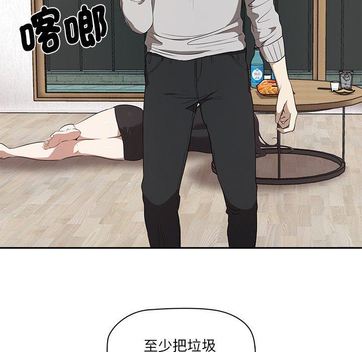 [韩国漫画] 原来我很喜欢你 剧情,熟女人妻#[202P]-142