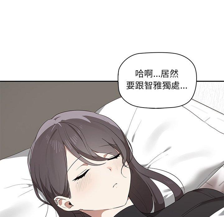 [韩国漫画] 原来我很喜欢你 剧情,熟女人妻#[202P]-144