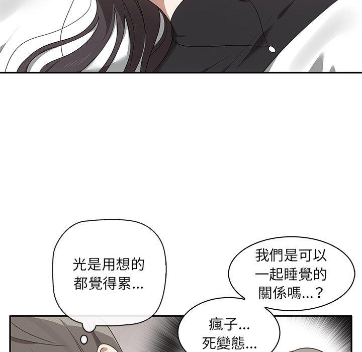 [韩国漫画] 原来我很喜欢你 剧情,熟女人妻#[202P]-145