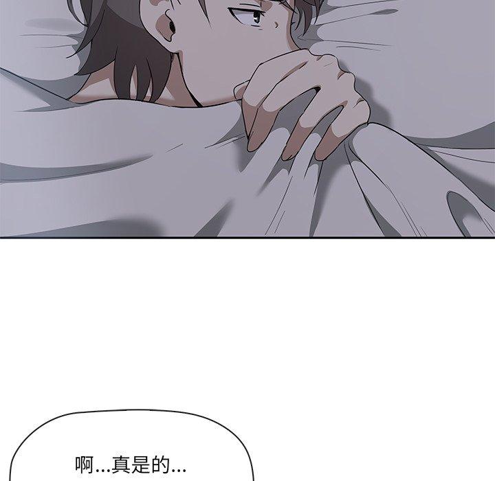 [韩国漫画] 原来我很喜欢你 剧情,熟女人妻#[202P]-152