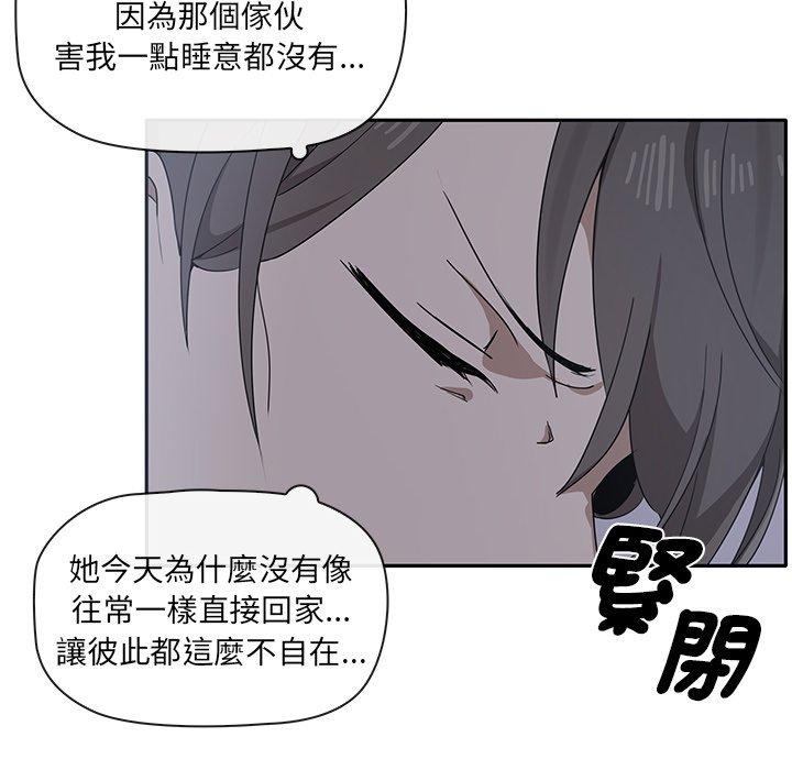 [韩国漫画] 原来我很喜欢你 剧情,熟女人妻#[202P]-153